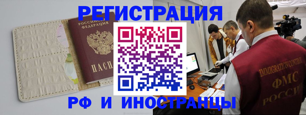 пропишу в квартире в Обнинске