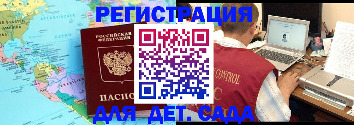 найти адрес прописки в Обнинске